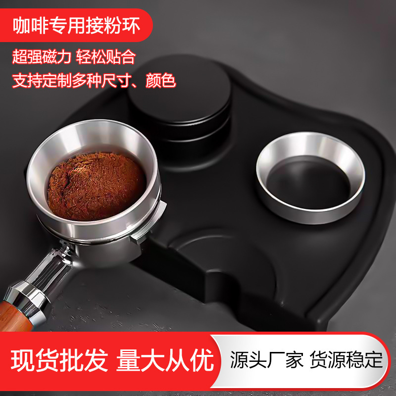 Coffee Powder Receiving Ring Magnetic Powder Collector Distribution Ring Grinder Stainless Steel Tool 51/58mm Italian Style Home Use