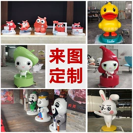 景观雕塑;花盆容器