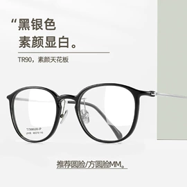 框架眼镜;光学眼镜;太阳镜