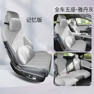 Ventilation Four-Season Universal Seat Cushion — Four Seasons Pad - yardan-gray-memory-foam-version-remarks-model