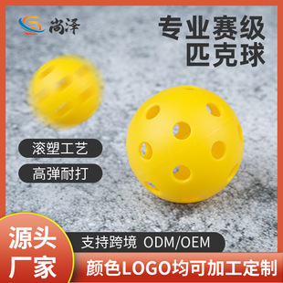 Pickleball 40 Holes X40 Pickleball 73mm Hole Ball Pickleball Pickleball Injection Molded Pp Material Pickleball