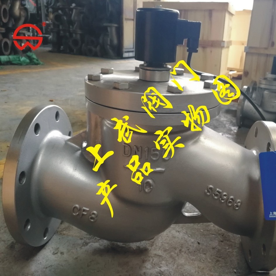 ZCZP不锈钢法兰蒸汽电磁阀