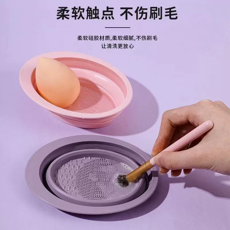 СиликоновыйScrubber Чаша, оптовая продажа косметических кистей, складная чаша Scrubber, подложка для макияжа, косметический инструмент, щетка для мытья