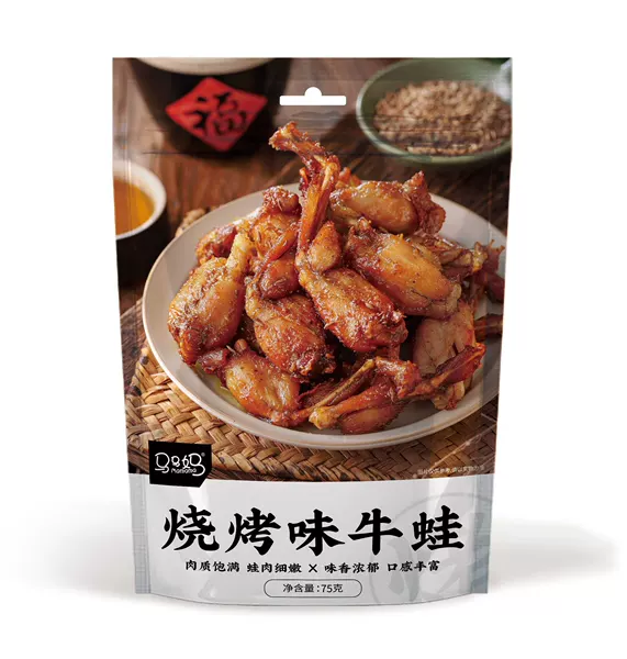 Mama Mama BBQ Flavored Bullfrog 75g