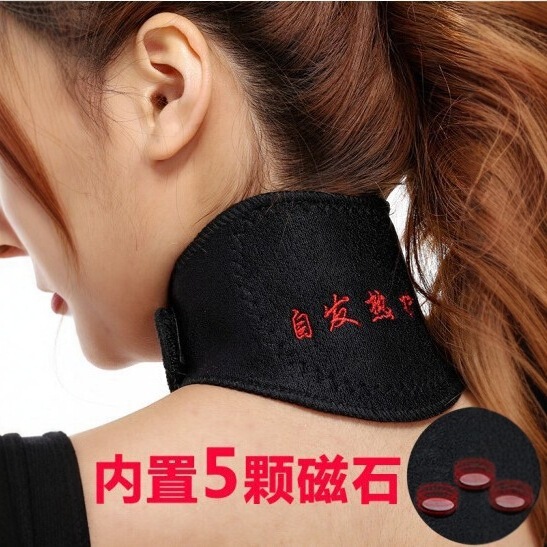Self-Heating Neck Brace, Cervical Spine Physiotherapy, Hot Compress Neck Brace, Neck Pain Relief, Neck Warming, Heated Neck Support, Unisex Self-Heating Neck Brace, Cervical Spine Physiotherapy, Hot Compress Neck Brace, Neck Pain Relief, Neck Warming, Heated Neck Support, Unisex