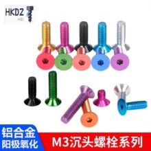 M4*6-30�X�Ͻ��ɫ���^��������˨�ݽz����ݽzꖘO����M4�X��
