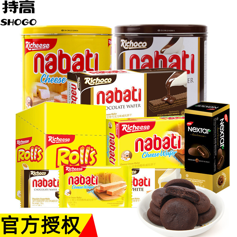 印尼进口 丽芝士奶酪威化饼干/软心趣休闲零食品|undefined