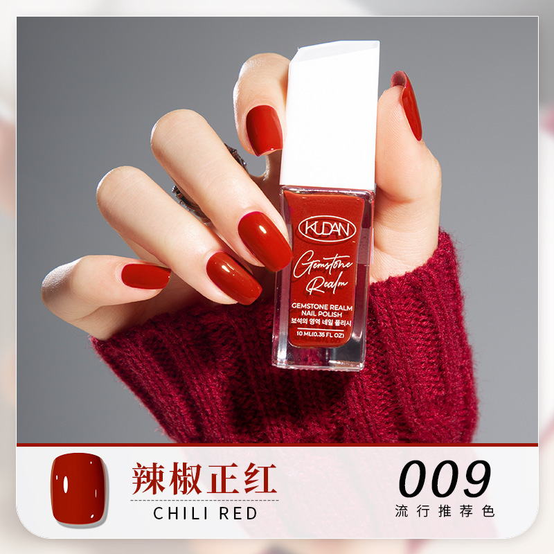 009#Pepper is red