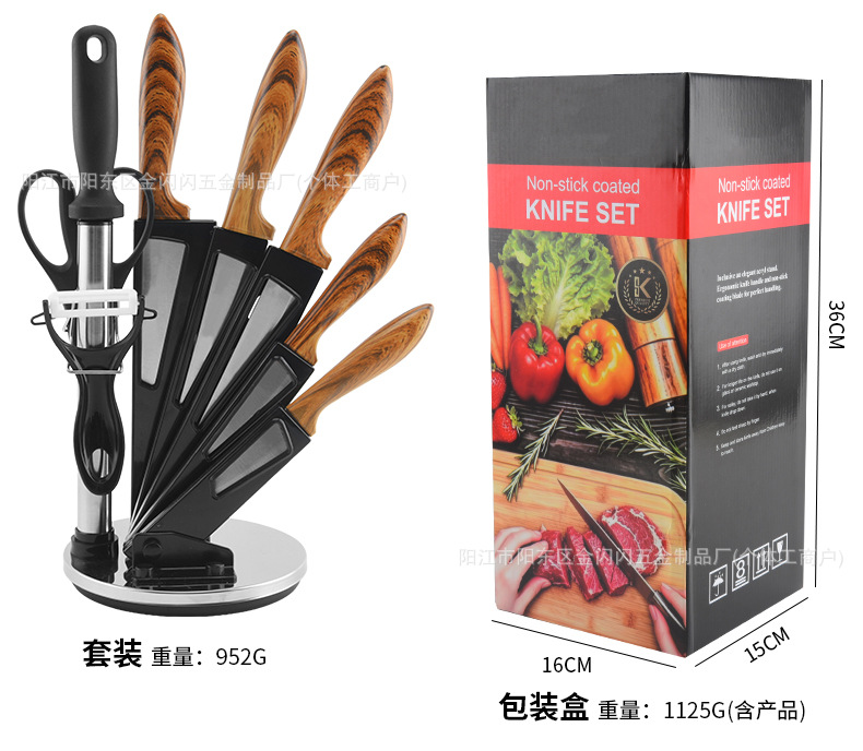 外贸新款厨房刀具套装九件套带旋转收纳座不锈钢菜刀厨师刀具套装