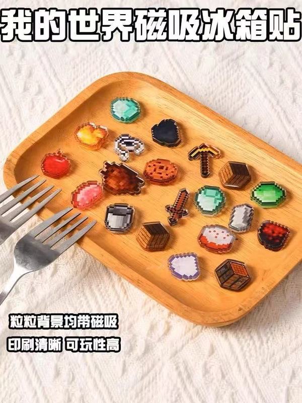 我的世界冰箱贴周边迷你工作台磁吸箱子可动装饰亚克力片片背包|undefined