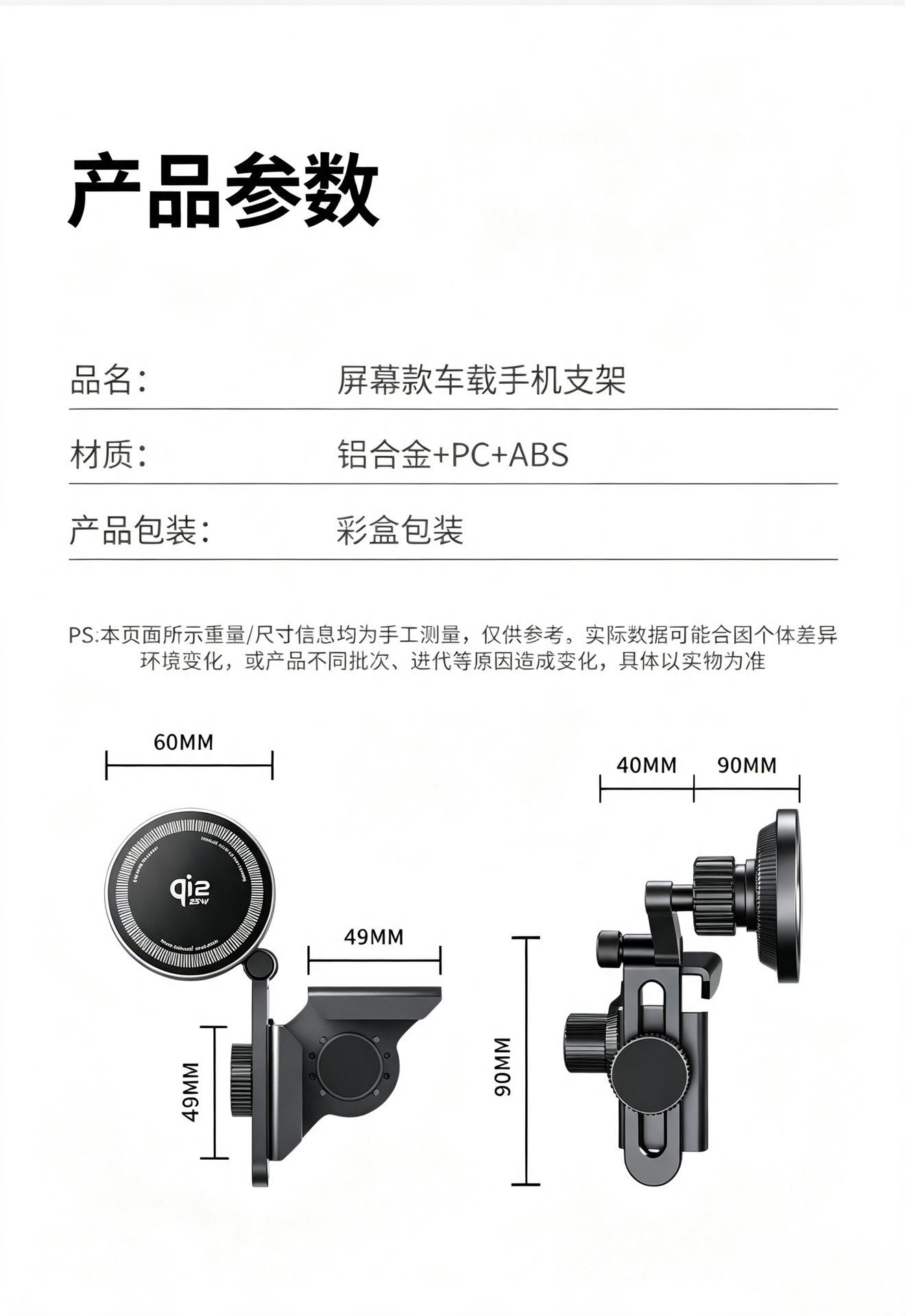 New energy vehicle magnetic 25W wireless charging phone holder suitable for Tesla phone holder card screen
