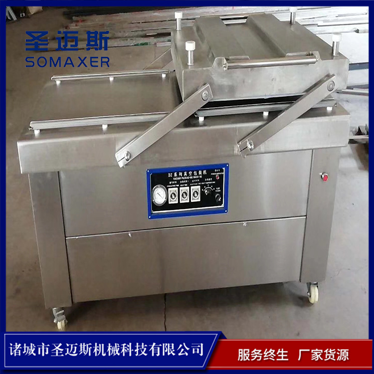 全自动双室真空包装机干湿两用食品真空封口机熟食肉制品保包装机