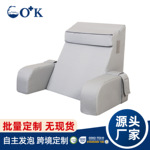 记忆棉阅读靠背亚马逊靠背楔形靠背枕床上靠枕慢回弹记忆棉阅读枕