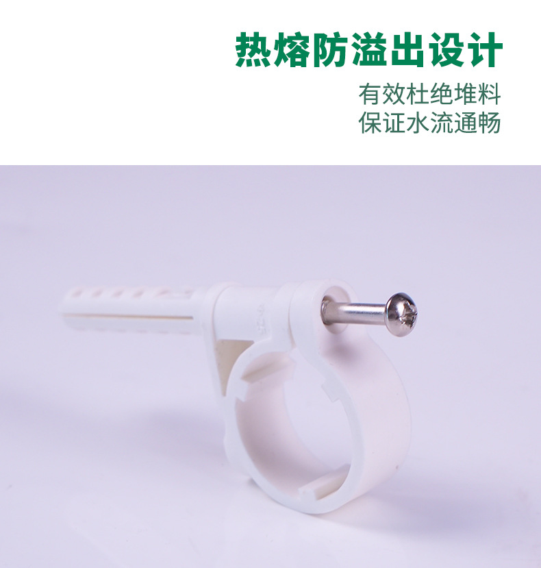 PPR绿+白管件详情页8_04