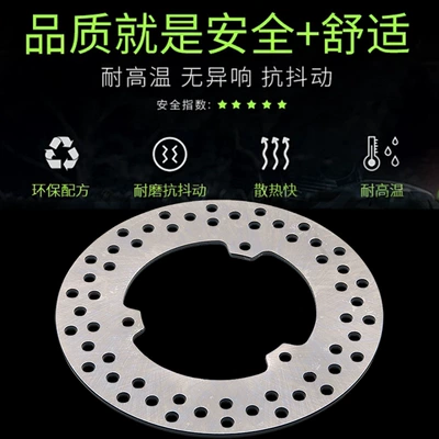 Brake disc/brake drum Yzfr25R32015-2019Mt-03 Rear Brake