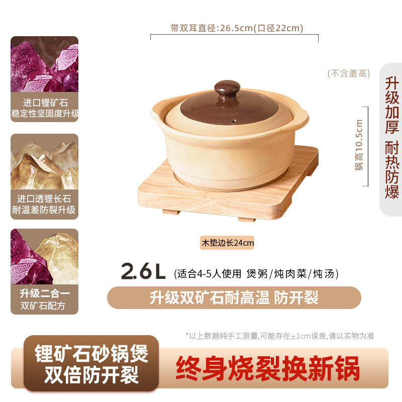 旧式の土鍋の家庭用炊飯器のガスコンロの小さい土鍋の陶磁器の鍋の専用の瓦の鍋のスープは高温に耐えます。|undefined