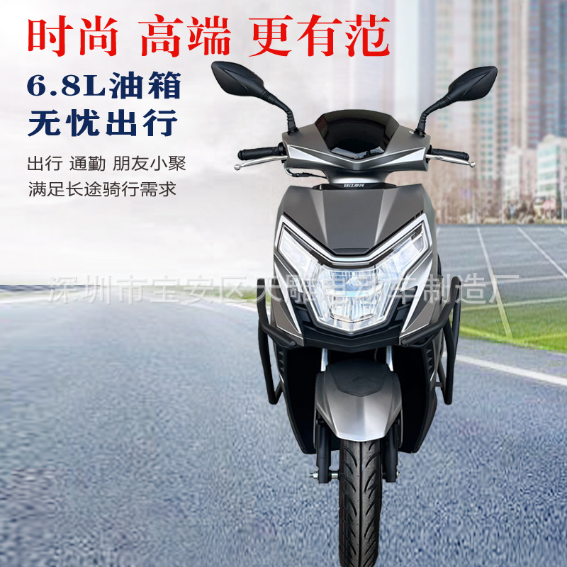La marca Qianjiang está buscando 125C pedal de combustible genuino, la inyección eléctrica de ahorro de combustible nacional, el nuevo neumático de vacío del automóvil puede ser vendido.
