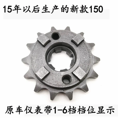 Spring motorcycle original accessories Motorcycle Walking System Parts