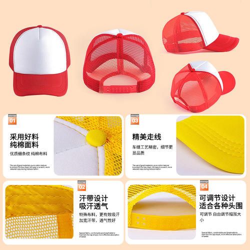 Wholesale Breathable Mesh Cap, School Duckbill Hat, Advertorial Travel Sun Protection Hat with Logo