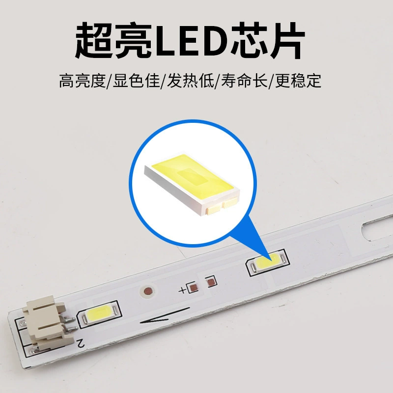 LED super bright ceiling lamp for office, changeable rectangular lamp, light source, 1.2m