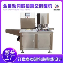 ȫ�Ԅ��̷۹޷�ڙC�F����Ϲ��i�w�CʳƷ�޳���ճ䵪���ޙC