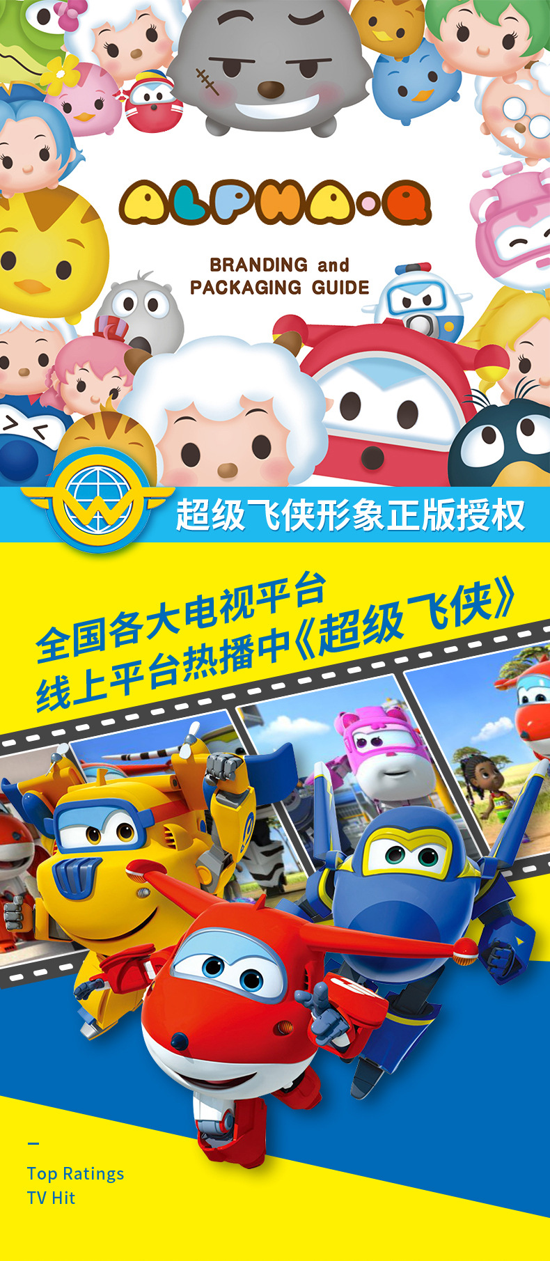 风扇详情页790 (1).jpg