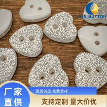 双层爱心银粉针织衫纽扣儿童童装帽子服装扣洞洞鞋手工DIY装饰品