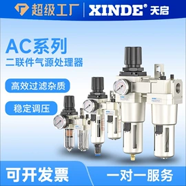 气缸;气动接头;其他气动元件