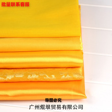 黄布佛布帘✅装饰金布家用香案布黄绸布黄色布批发黄色金丝绒绸缎
