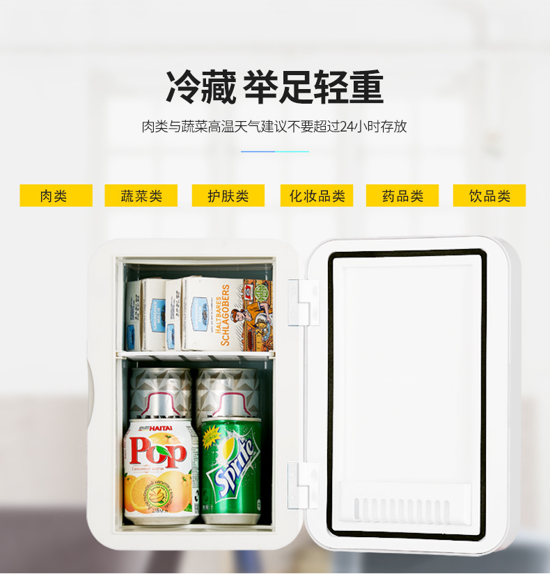Car Refrigerator, Small Refrigerator, Freezer, Cooler, Household, Dormitory, Office, Mini Student Small Freezer, Gift