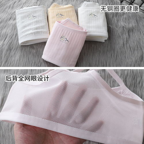 Developmental underwear for female students 9-16 years old, mesh camisole, breathable mid-to-large children's bra, tube top thin section