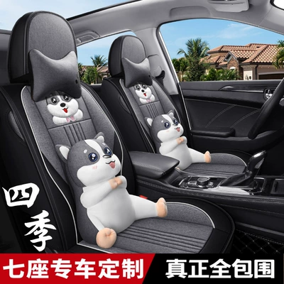 Modelə uyğun (Original) oturacaq örtükləri car seat cover 7-seat commercial