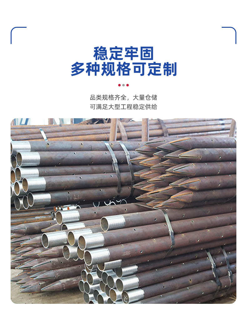 注浆管 管棚管 隧道边坡支护管注浆管 现货厚壁注浆钢花管土钉-阿里巴巴