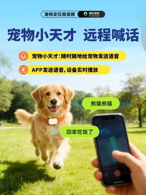 pet locator for cats and: GPS Locator
