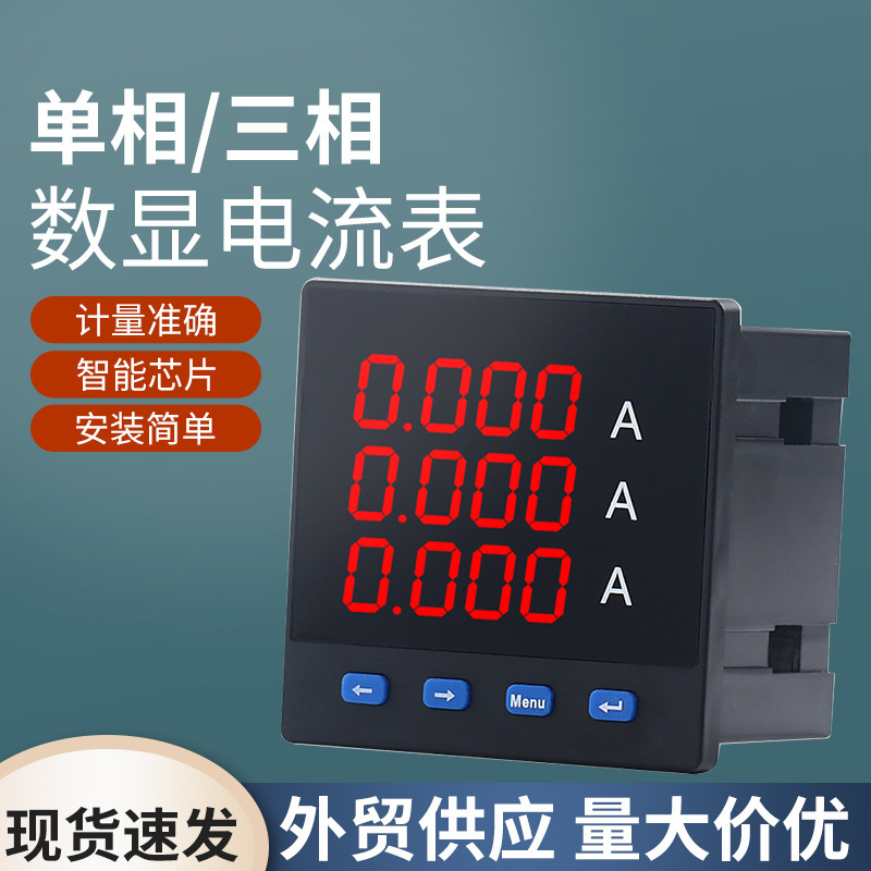 6L2 Single-Phase Digital Voltage and Ammeter Three-Phase Multi-Function Ac Voltmeter Digital Display Electrical Measuring Instrument