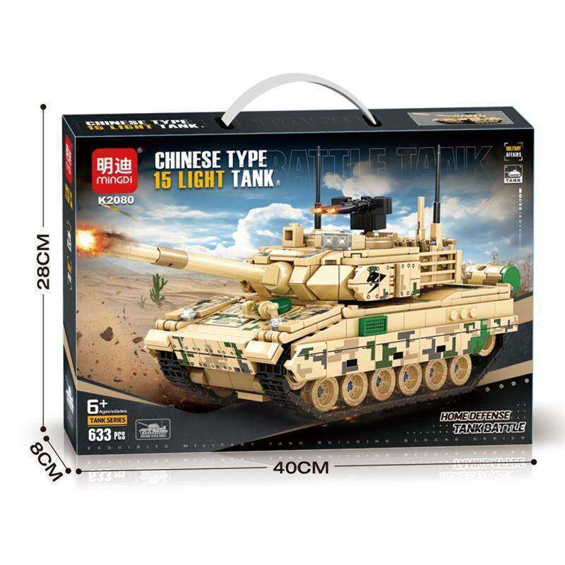 Military Assembly Building Blocks Tank and Armored Vehicle Assembly Model Small Particle Educational Puzzle Toys for Boys and Children Gift