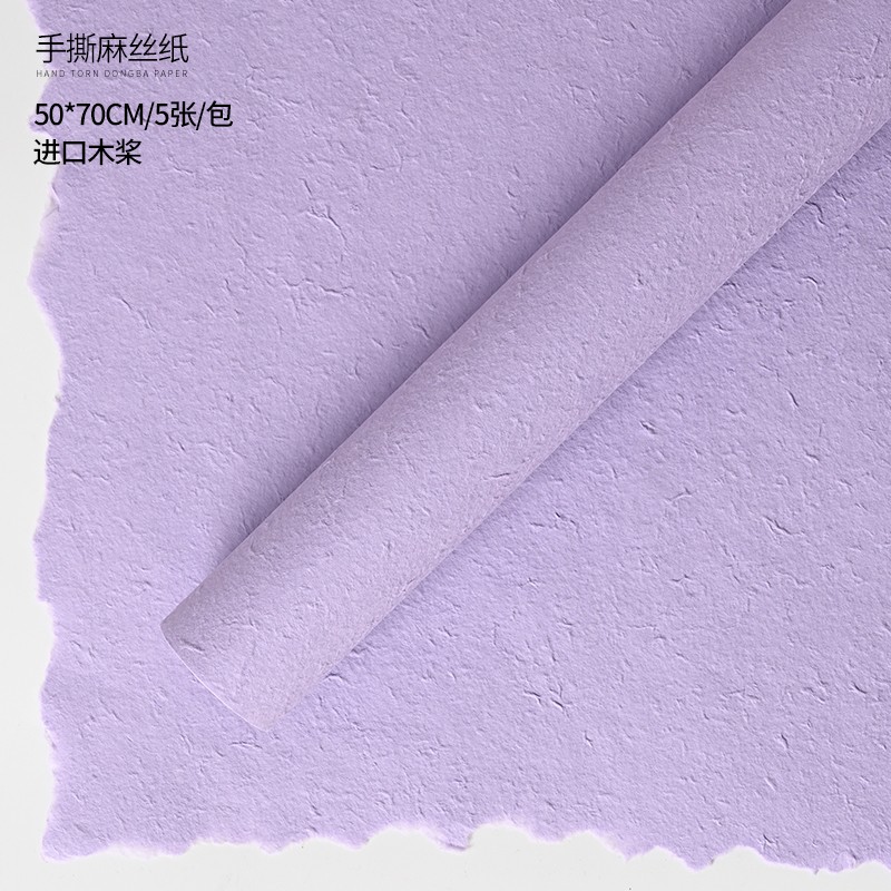 Meteor lluvia púrpura serie púrpura flor embalaje de papel ramo de flores hecha a mano DIY material floral