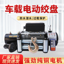 늄ӽg�P12VԽҰ܇��܇�Ծ�24v늄Ӻ��J܇�dС���C��܇������P�C