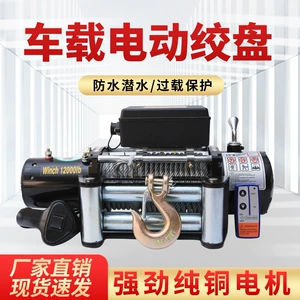 (Оптовые продажи), электрический внедорожник, 12v, 24v