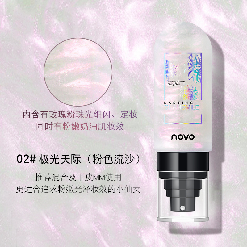 novo定妆喷雾持久定妆防水防汗不脱妆不卡粉控油喷雾便携学生党|undefined