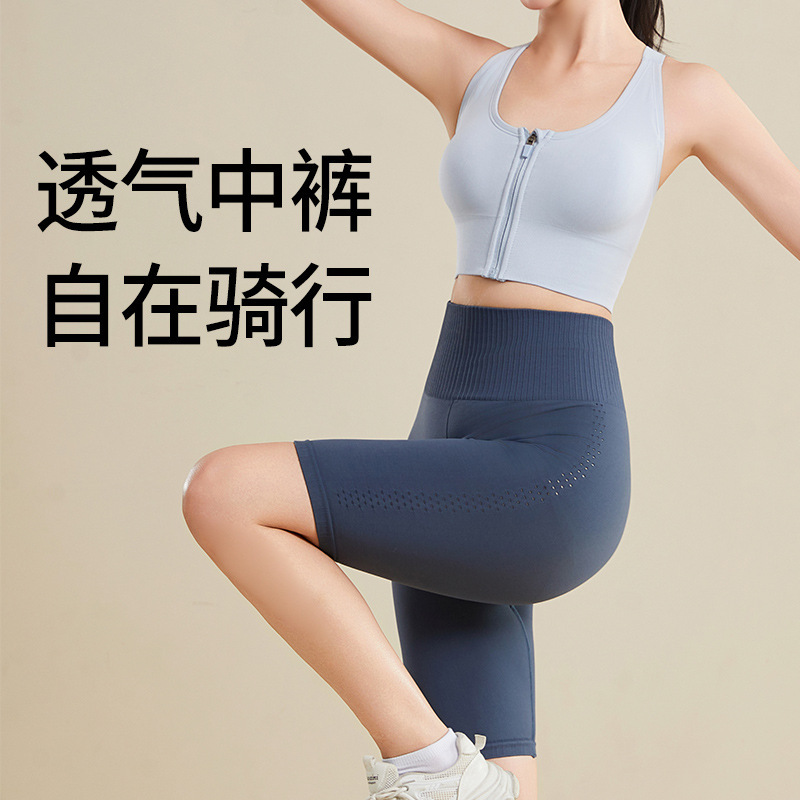 秋のスポーツショーツ レディース 速乾性 アウター用 五分丈パンツ タイトフィット ハイウエスト ヒップアップ フィットネスパンツ ヨガ サイクリングパンツ 薄手|undefined
