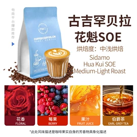 咖啡豆;咖啡生豆;挂耳咖啡