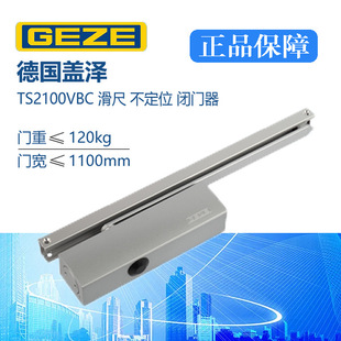 ��ƷGEZE�w���]�T��TS2100VBC����Һ�����_�Ԅ��_�P�T������120kg