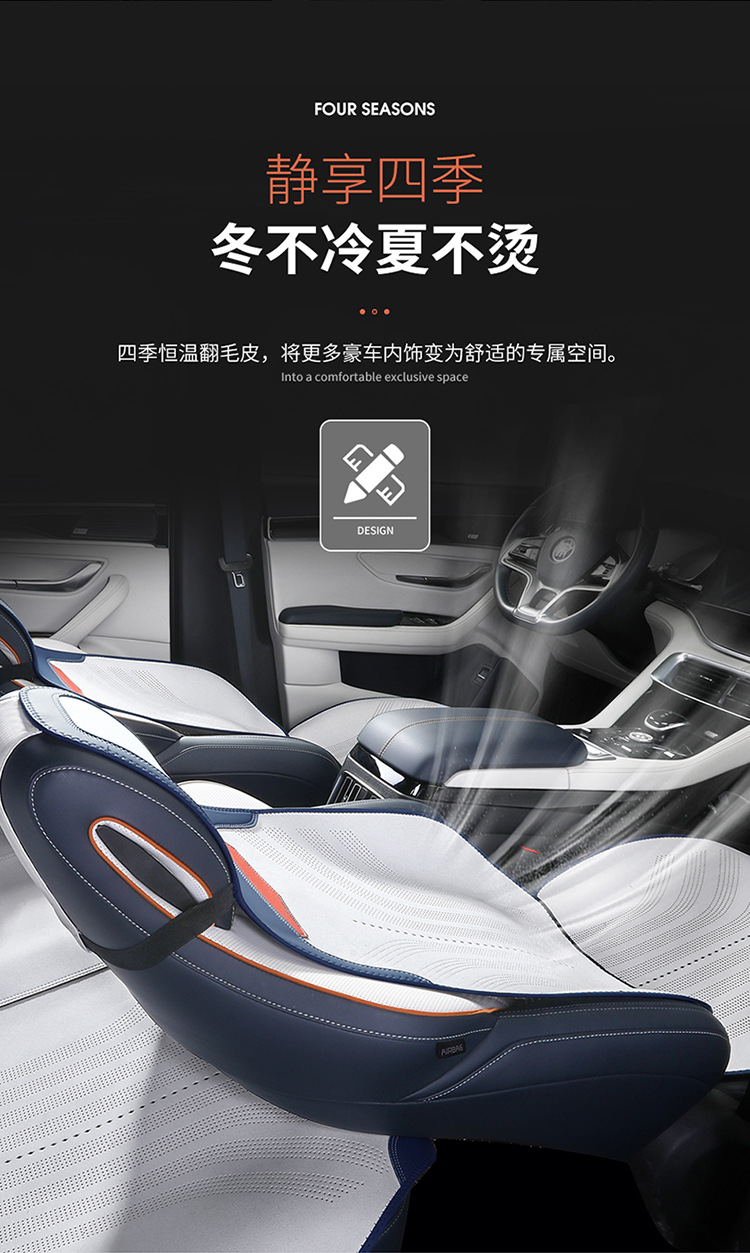 The New Suede Leather for the Ideal 2025 Model Is Suitable for All Ideal Car Saddle Pads for All Seasons and Is Available for Wholesale