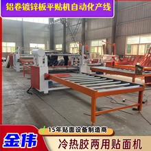 ȫ�Ԅ���ˮ��ľ�����N��C ��X�̿�PVC�l�ݰ���ӊA��ƽ�N�C