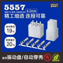 5557B Molex4.2mmB 5557Ӿ ^ z 5569