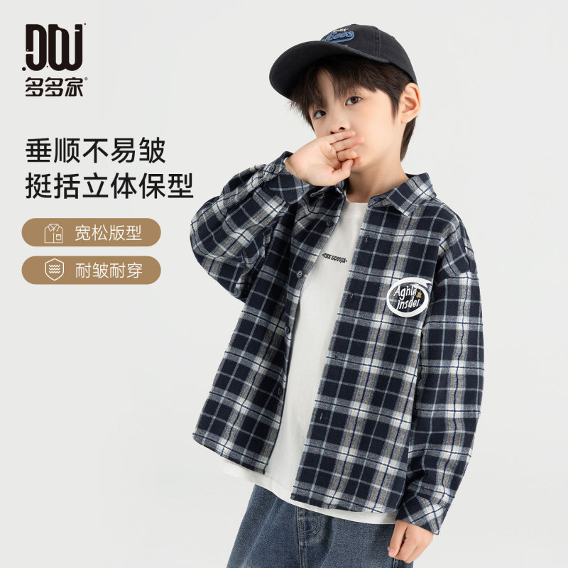 多多家男童衬衫美式2025春秋季新款儿童中大童纯棉格纹印花衬衣潮|undefined