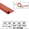 硅胶P型密封条烤箱阀门烤箱蒸柜恒温柜9字b型6字P型防撞防水胶条|ru