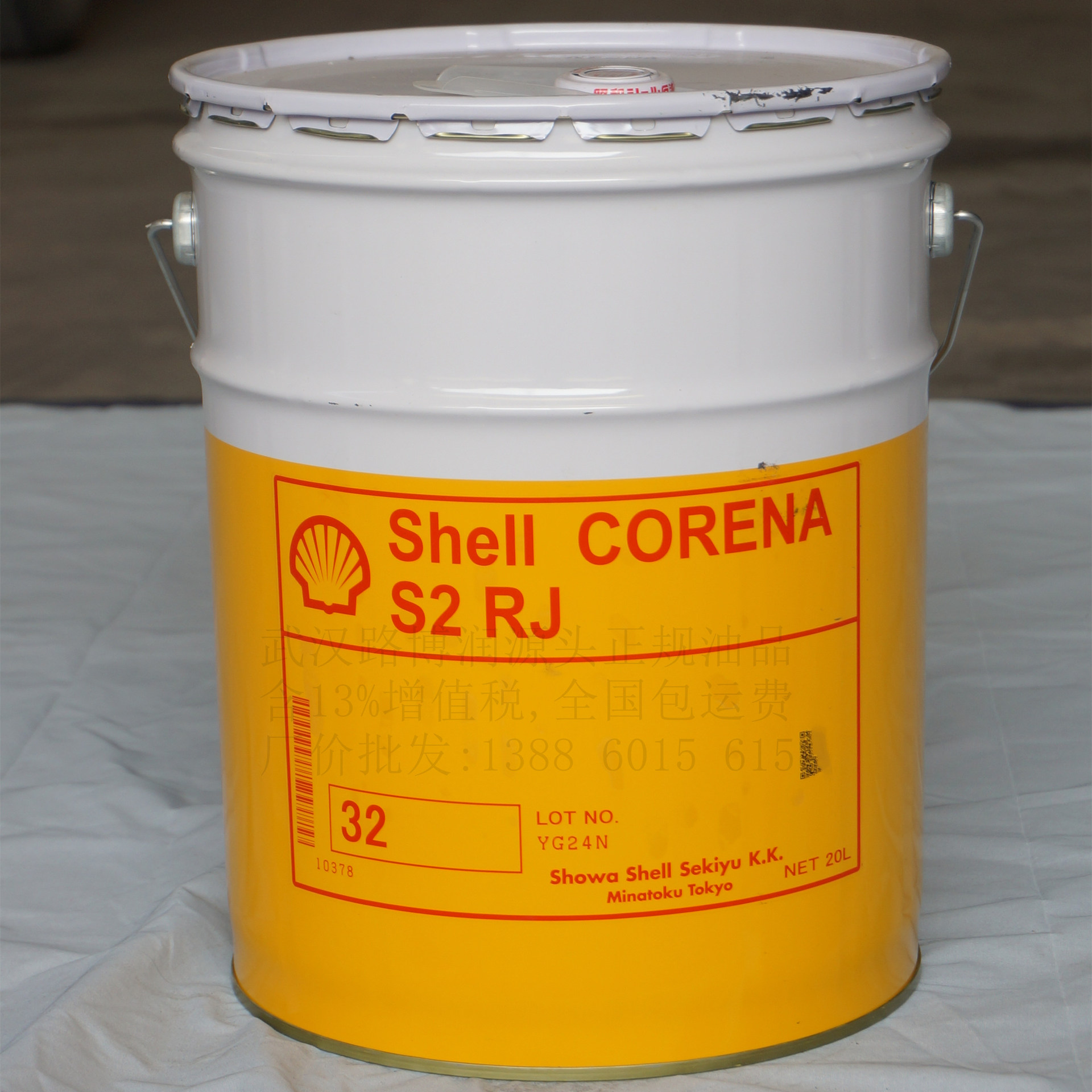 红钼超PREMALUBE RED多用途重负荷高压润滑脂16kg绿钼超安治化工阿里巴巴