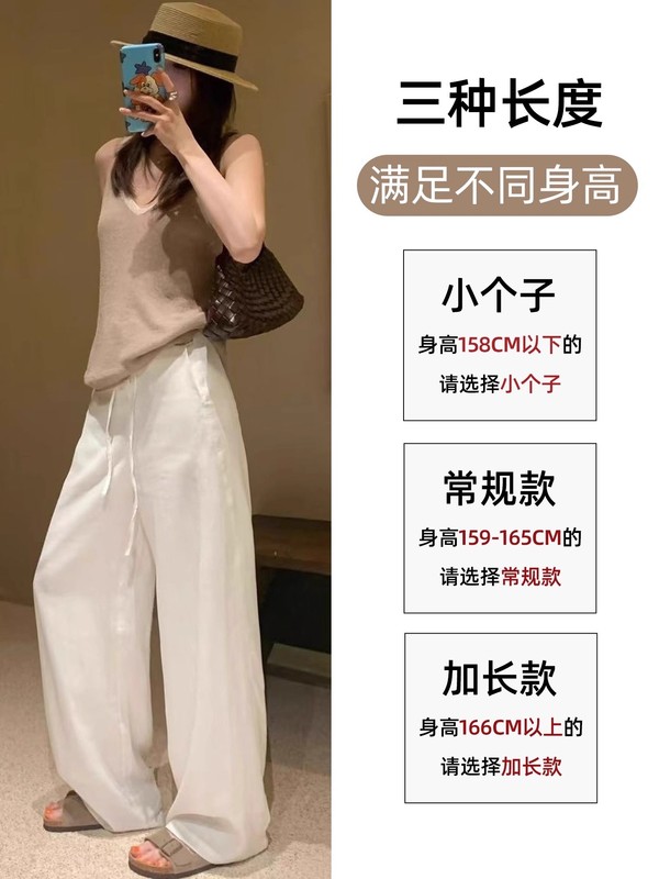 白色亚麻感阔腿裤女夏2025新款休闲宽松高腰显瘦直筒冰丝棉麻长裤|undefined